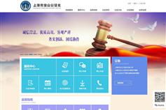 上海網(wǎng)站建設(shè)專家 萬戶網(wǎng)絡(luò)，老牌高端企業(yè)定制網(wǎng)站設(shè)計案例分享