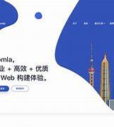 上海特制網站建設產品介紹 為滬上企業量身打造的數字形象解決方案